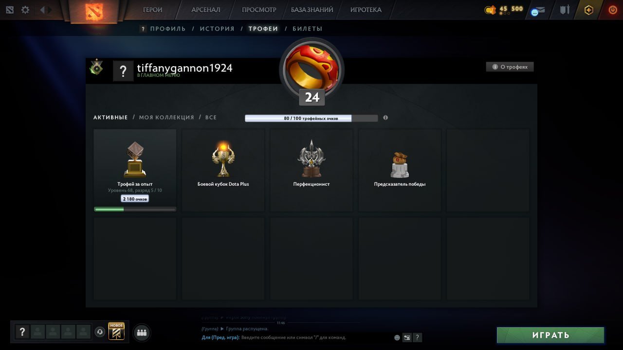 🌈55 MMR💥DOTA+ UNTIL 03/15💥AUTO DELIVERY💥11925 ORDER✅REG RU🥇94 QUARTER🥇115 HUNTER LVL, Sale, 1 MMR, 11865 Behavior score, 11865 вежливости, 182 games, 300 hours