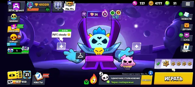 Selling account in Brawl Stars 105 fighters 20 primes, 49300 trophies, 105 brawlers, 20 primes