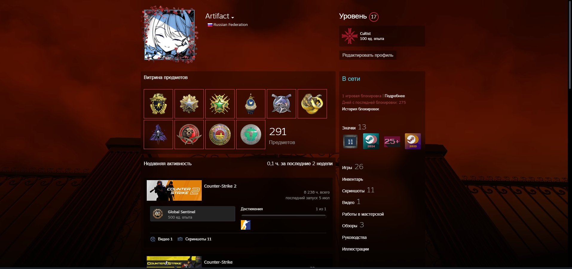 Steam account with 26 games (Far Cry 5, Phasmophobia, Garry's Mod, GTA 5, etc.), Sale, Available, Yes PRIME, FACEIT, 2000 ELO, With registration: Yes