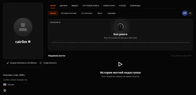🔳 FACEIT VERIFIED + CS2 PRIME 🔳 RUSSIA REGION 🔳🔥🔥🔥 VERIFICATION GUARANTEE + NATIVE MAIL! 🔥🔥🔥🔳, Sale, Empty, Yes PRIME, FACEIT, 1000 ELO, With registration: Yes