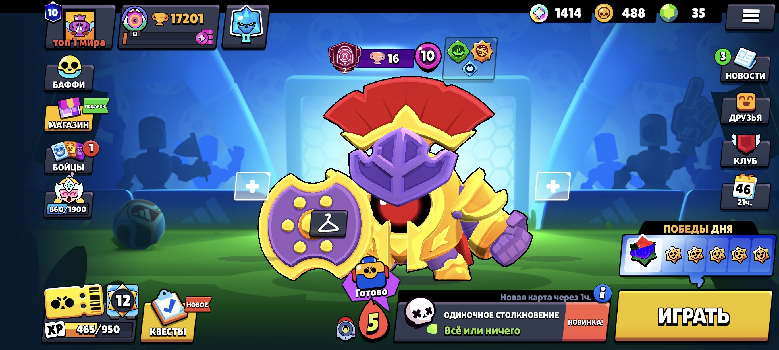 Account brawl stars the ril norm account, trophies 17201, brawlers 50, primes 10