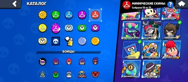 14 Mythic skins, 7 Legendary skins, 4 Hypercharge skins, trophies 61154, brawlers 104, primes 29