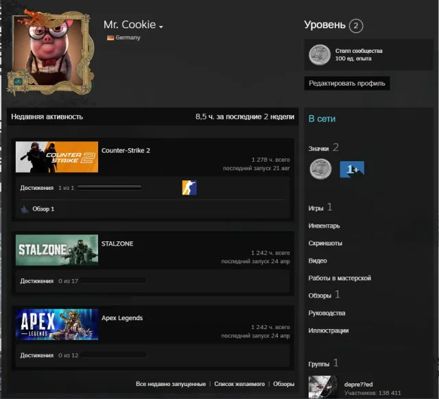 | ACCOUNT 1250 HOURS | WITH INVENTORY 150 RUBLES | WITH EMAIL |, Sale, With inventory, Has PRIME