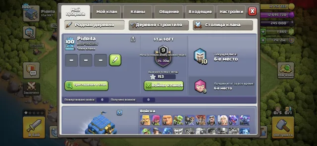 Good account, 12 Town Hall Home Village, 6 Builder Hall