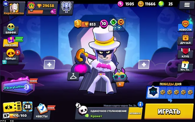 ✨Brawl Stars🌟БУНТАРКА🌟НЕИСТОВЫЙ🌟ГОЛДХЭНД🌟2019🌟СМЕНА ID🌟8 11 СИЛ🌟 Почта 🎁 | 🛡️ Гарантія 🎯, 29658 кубків, 88 бравлерів, 10 праймів
