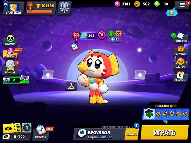 💸BEST ACCOUNT FOR ITS PRICE💸, 101596 trophies, 106 brawlers, 79 primes
