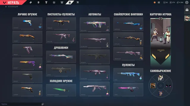 Vandal ışık bekçileri, 26 ajan, iki battle pass (takas)