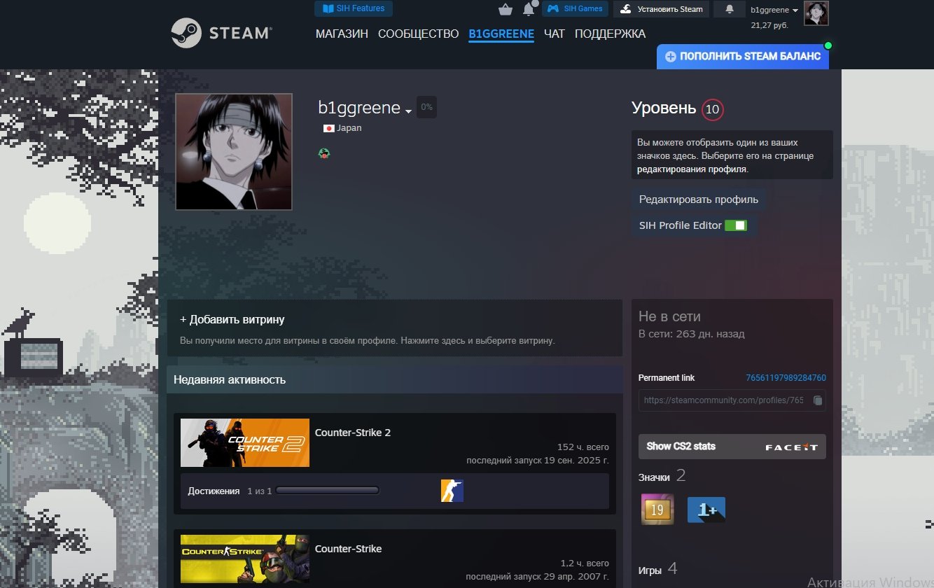 🌿FACEIT 8 LVL + PRIME🌿1719 ELO🌿97 MATCHES🌿HOME EMAIL🌿 ⚔️(not verified by FACEIT)⚔️, Sale, Available, Yes PRIME, FACEIT, 1719 ELO, With registration: Yes