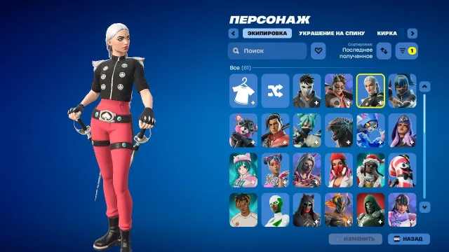 !Top fat account! Auto-issue!, Sale, skins 59