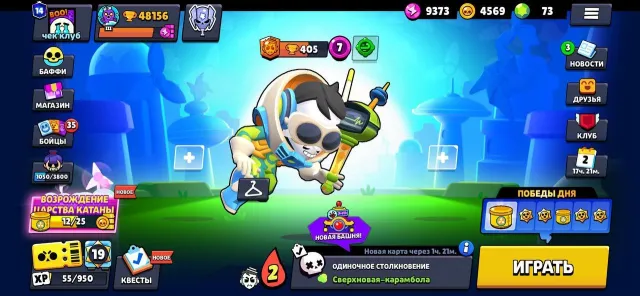 Selling account was my basis clear low price hurry to grab, 48156 trophies, 104 brawlers, 14 primes