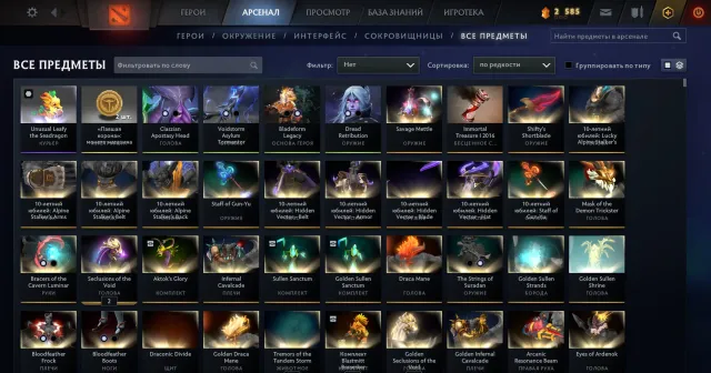 🤗STEAM ACCOUNT🤗 🤯ARCANA WITH BP AND PERSONALITIES!😝 😎DROW RANGER, FACELESS VOID AND MUCH MORE!🤩, Sale, 3000 MMR, 7000 Behavior score, 7000 вежливости, 3915 games, 4200 hours