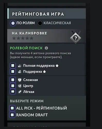 🚀 3000-4000 MMR🚀📧NATIVE EMAIL📧🔒丨GUARANTEE🔒100\100 OPEN RANK⭐⭐⭐24/7⭐Dota+ ⭐ORIGINAL LETTER⭐, Sale, 3599 MMR, 10500 honesty, 10500 politeness, 160 matches