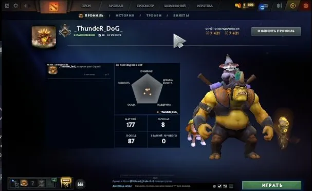⬛🟩Страж 1 | 704 MMR ⬛🟩45% УВЕРЕННОСТИ🟩⬛СТАРЫЙ АКК 2016 ГОДА🟩⬛АВТОВЫДАЧА🟩⬛, Продажа, 704 MMR, 7421 порядочности, 7421 вежливости, 177 матчей, 195 часов