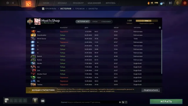 【Store】🤍🈹Selling account🈹3,200 MMR🤍🌸🤍HONOR 8,600 🈹🤍, Sale, 3200 MMR, 8600 honor, 7000 politeness, 279 matches, 339 hours