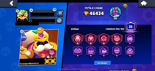 🔥 6 SKIN KEYS | 1350 GEMS | 44 FULL BRAWLERS (11 POWER) | 78 HYPERCHARGES | + CLASH ROYALE 🔥