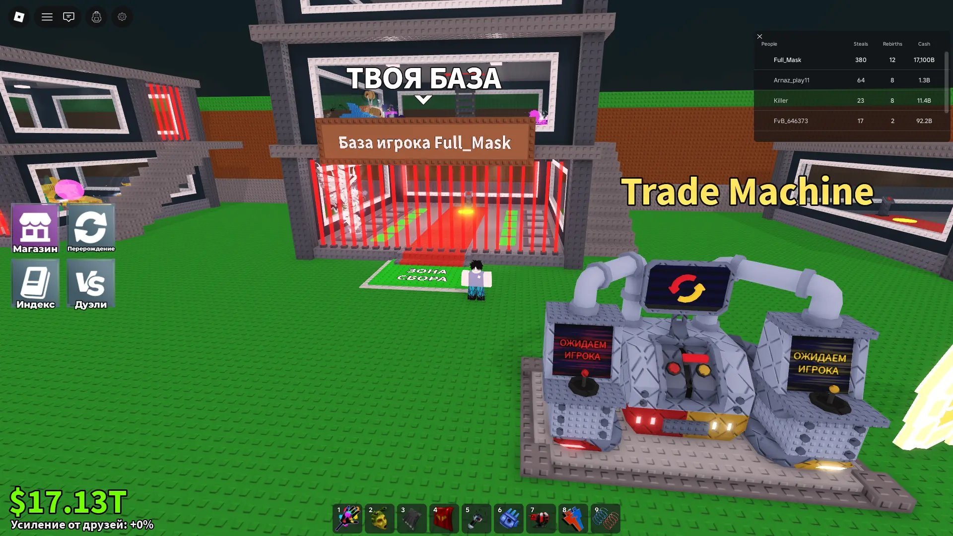 🔥 GOT/TOJI SKIN • ADIDAS ANIMATIONS (250 R$) • 17 TRILLIONS IN THE SIMULATOR • FAST, Sale, Voice chat: No