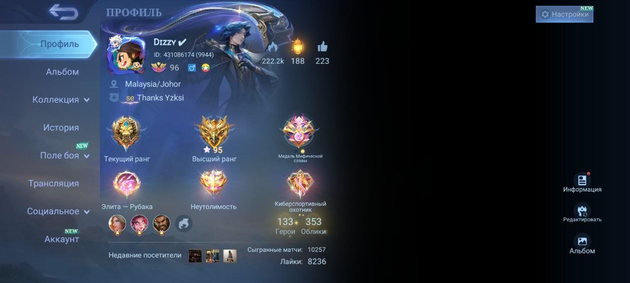 ⭐Franco-Lega, Gossen, Darius-Kof, Lisunsin-Collector, X-Borg-Transformer⭐, Sale, Rank: Mythic, Level: 96, Winrate: 55%, Heroes: 133, Skins: 356