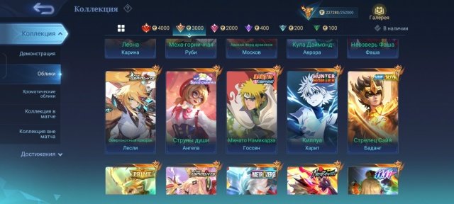 Personal account, decided to sell due to need, Sale, Rank: Mythic, Level: 80, Winrate: 52%, Heroes: 132, Skins: 572