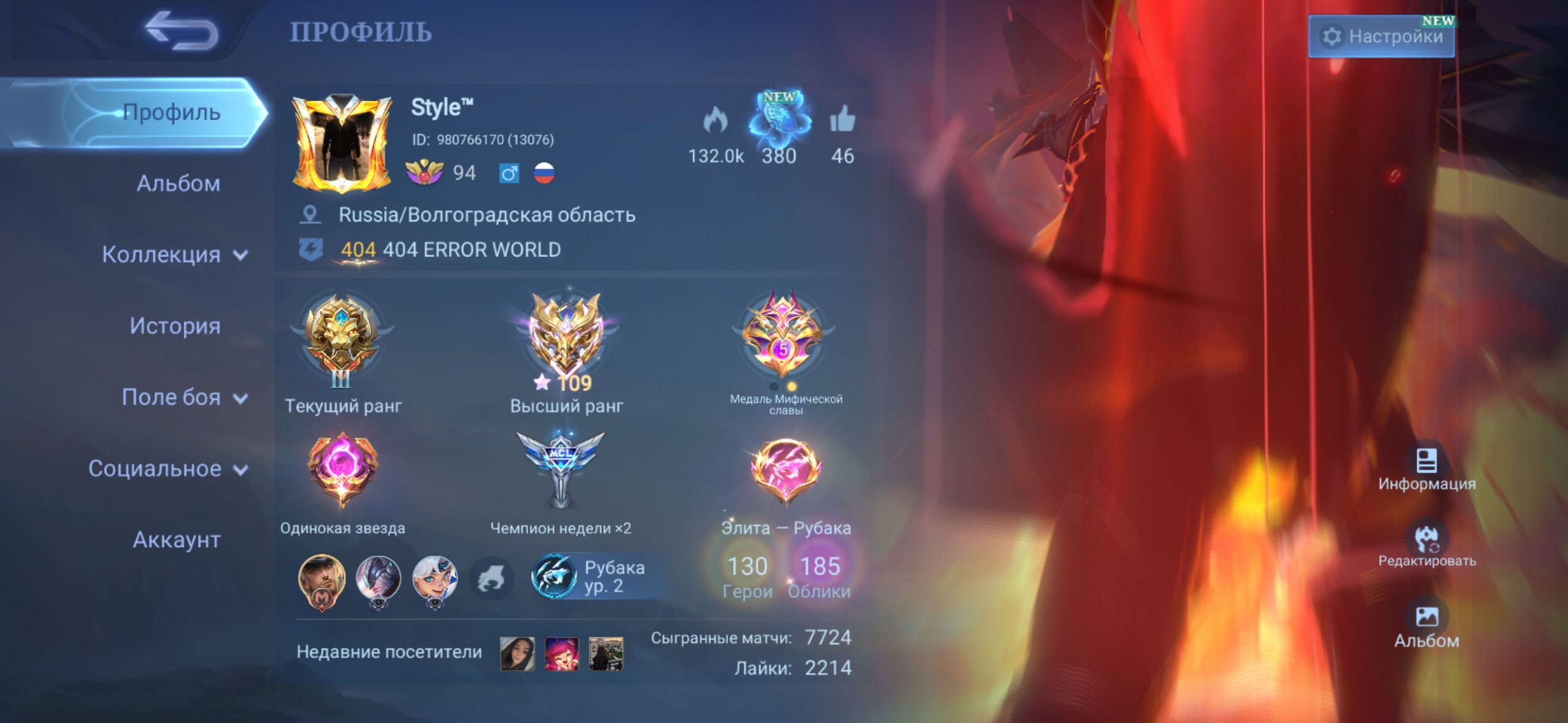 Don’t it all akk stop, Sale, Rank: Mythical Immortal, Level: 94, Winrate: 51%, Heroes: 130, Skins: 185