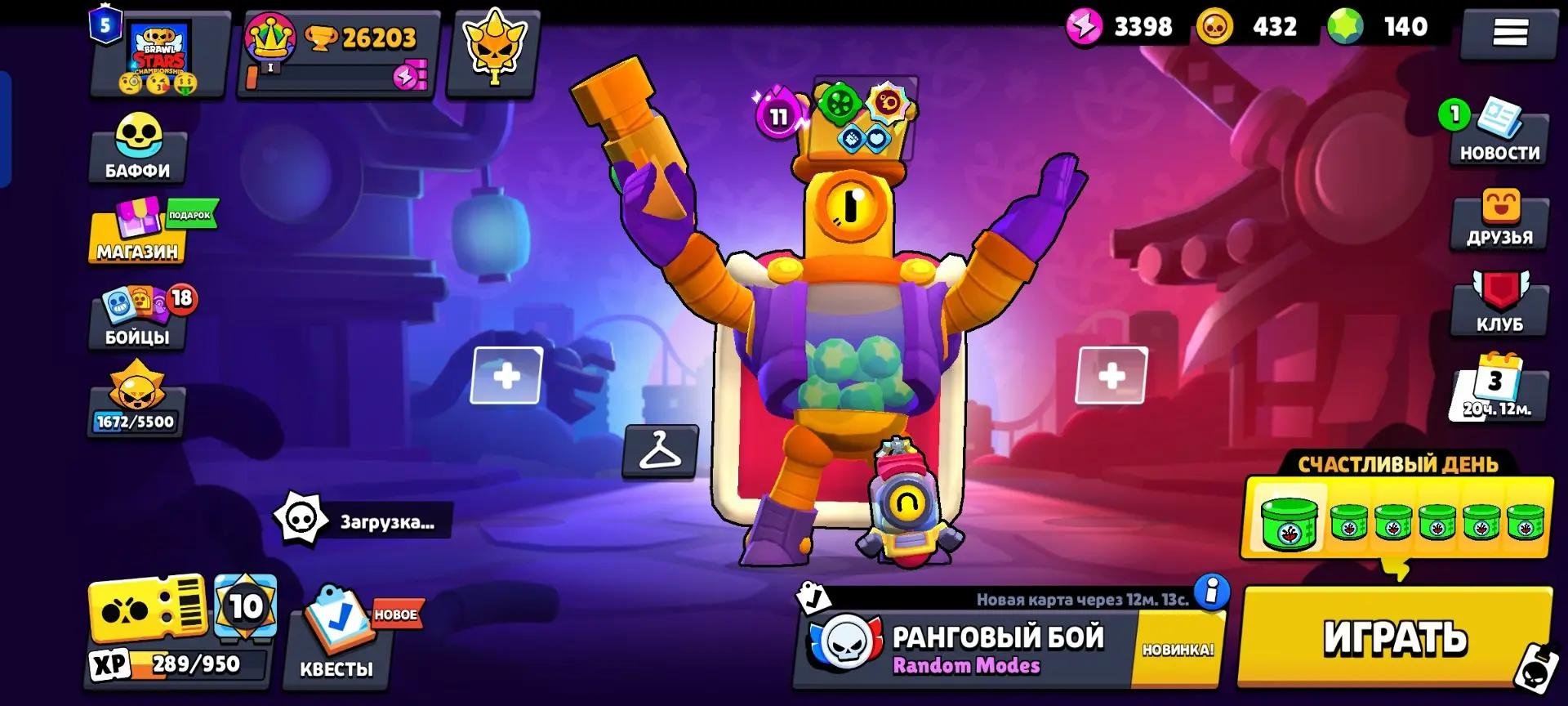 alahu akbar pleas buy my brother bismelah alah mashaalah, trophies 26203, brawlers 78, primes 5