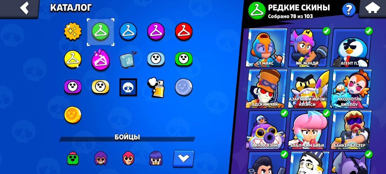 🌈58K🏆97 blawler, 217 skins🌈33 fighters on strength 11 and 10❤️, trophies 58500, brawlers 98, primes 31