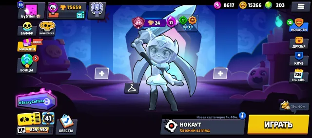 Juicy account🔥, good leveling🌹, a lot of resources for💲, many skins🎀.