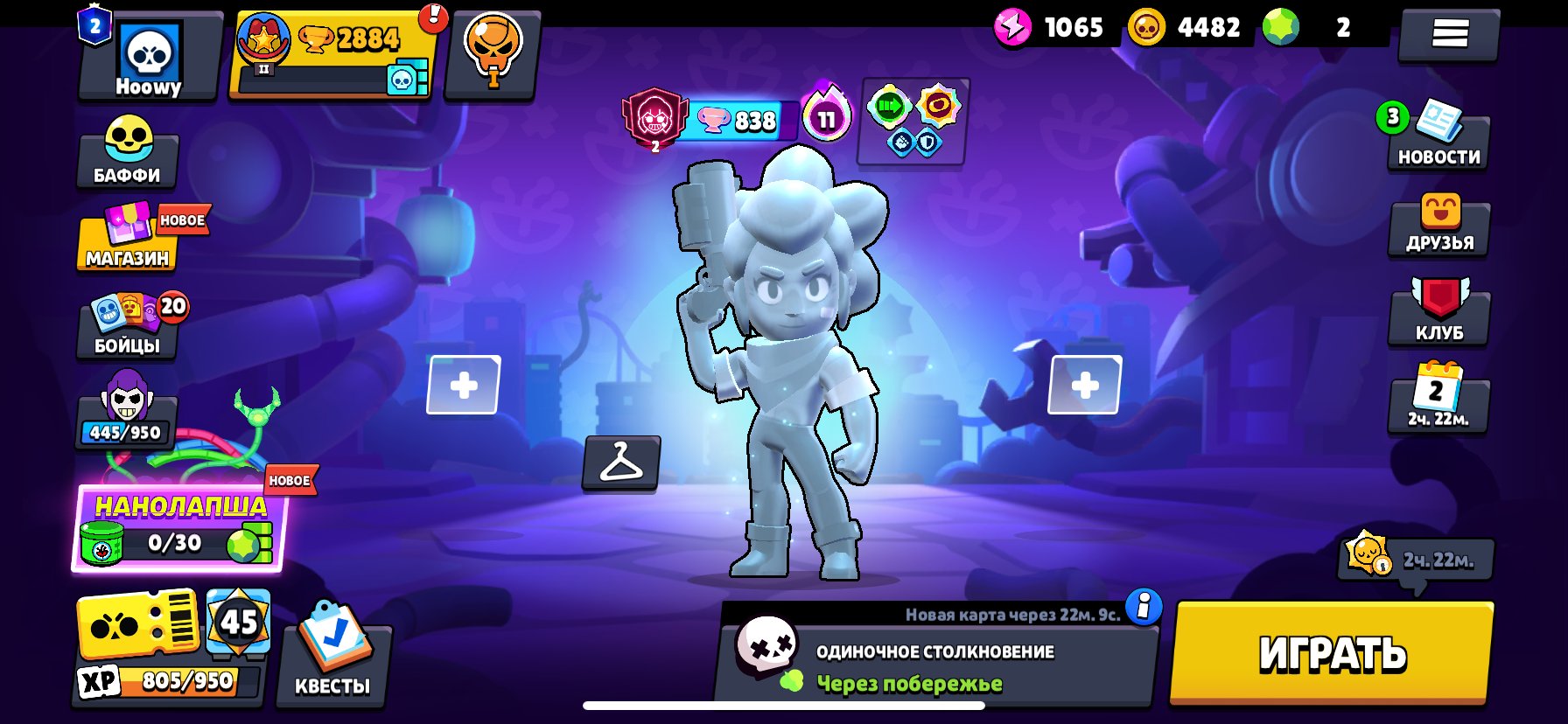 shelly 2840 third prime, trophies 2880, brawlers 23, primes 2