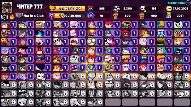 🏆72.3K Trophies🏆✅Instant Delivery✅💎184 Gems💎🌈53K Bling⭐79K Coins⭐, trophies 72398, brawlers 70, primes 70