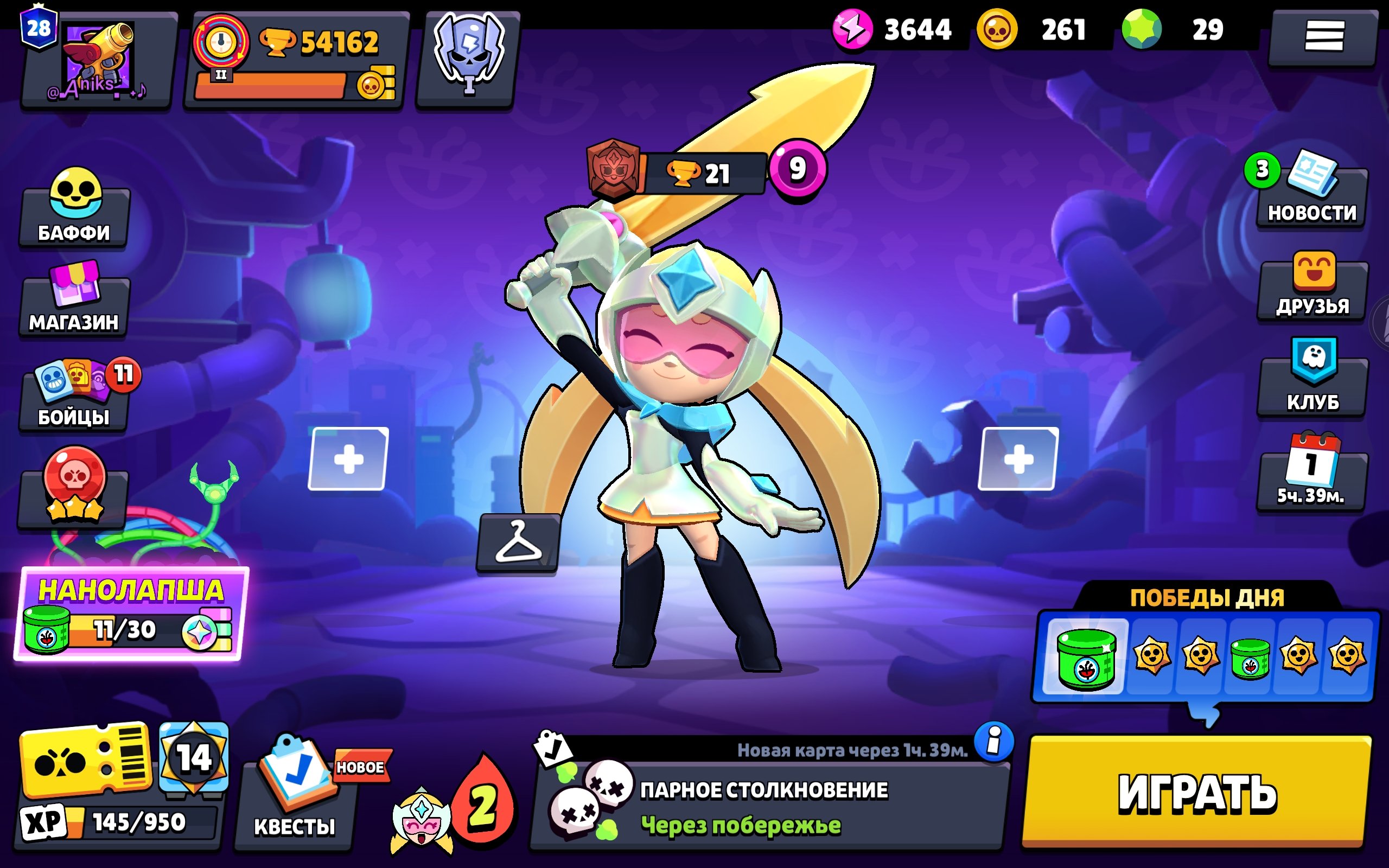 54168 cups 104 brawlers 28 primaries the account of 2021 is old, trophies 54162, brawlers 104, primes 28