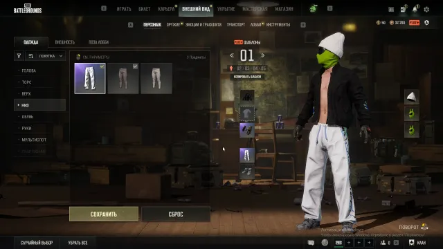 🌀🔹🌀【AUTO ISSUE】🌸【BALENCIAGA SET 2🔸AESPA GISELLE🔸32000 BP】🌸【FULL ACCESS】🌀🔹🌀, Yes BATTLEGROUNDS Plus