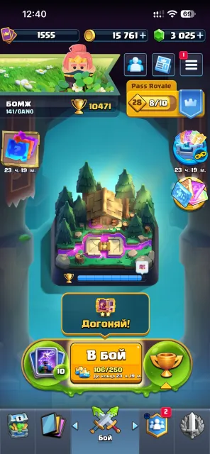 Top account with a bunch of pins and excellent upgrades, Arena 25, Level 1555, 10438 trophies, 122 cards, 21 legendaries, Available