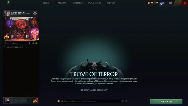 ✅3000mmr✅89 уровень трофея🟢матчей 3835🟢Порядочность 6961🟢ХОРОШИЙ ИНВЕНТАРЬ🟢, Продажа, 3000 MMR, 6961 порядочности, 6961 вежливости, 3835 матчей, 4597 часов