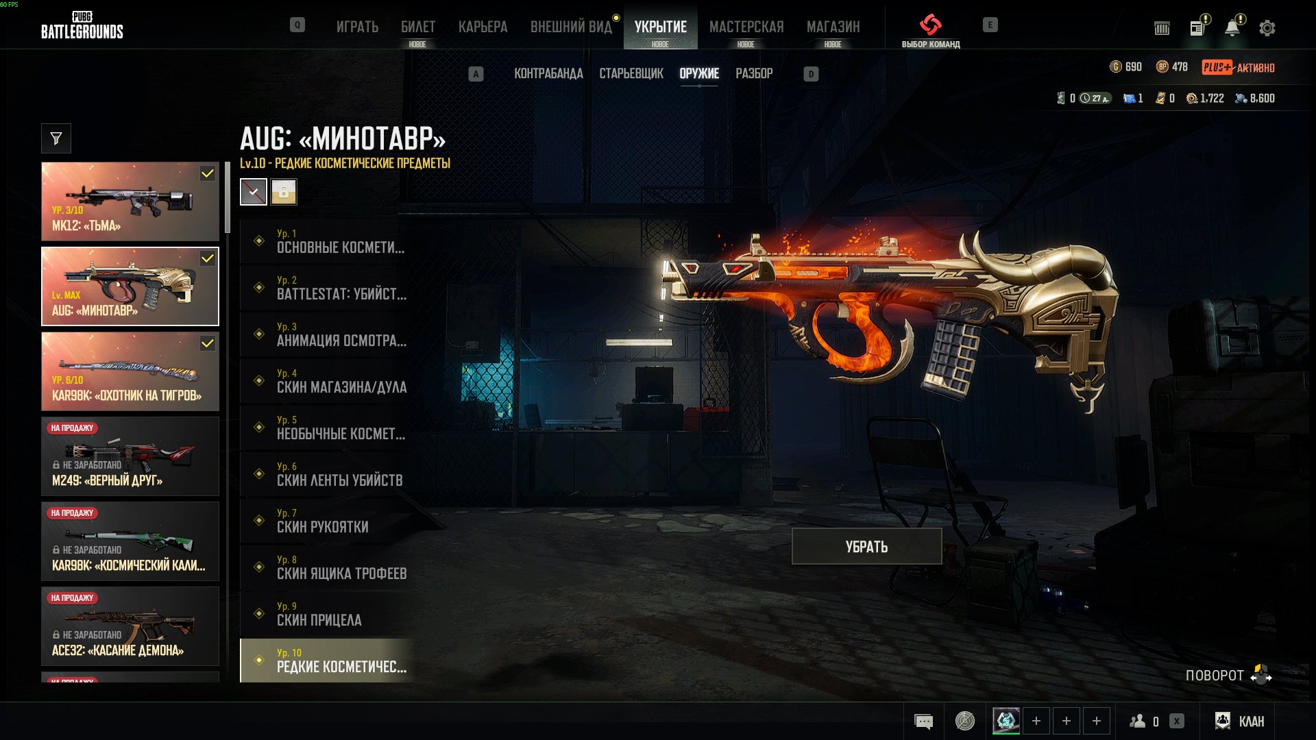 A fat account with 2,500 hours of playtime. Highly-leveled Legions. Eva included., Yes BATTLEGROUNDS Plus