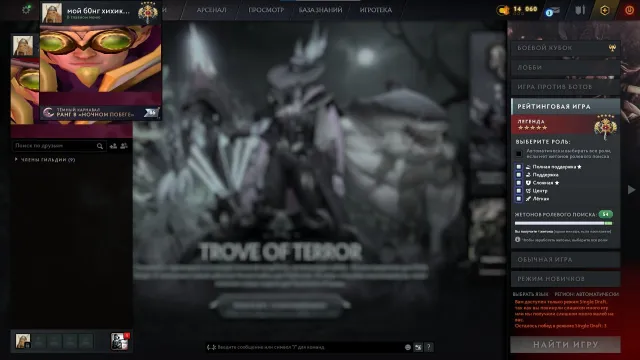 2 ARCANA💰ARCANA SHADOW FIEND/SF TECHIES💰MAINPOOL⭐️IMMORTAL ITEMS⭐️422 ITEMS⭐️3LP, Sale, 3596 MMR, 6253 Honesty, 6060 Politeness, 1294 Matches, 1576 Hours