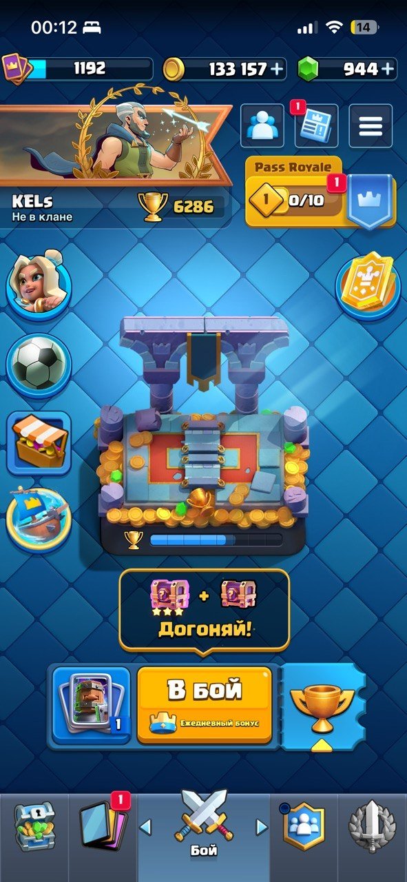 2in1 OG COMBO | 2020 Account | BS 19.5k (Antivirus 8-Bit) + CR 17 Arena (5 Evolutions), trophies 19527, brawlers 71