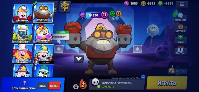 Account since 2025, 95405 trophies, 104 brawlers, 67 primes