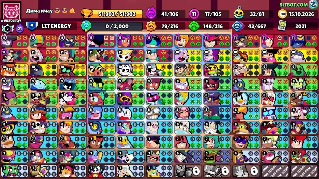 【👣NINJA TARA👣】【🌺CHEAP REGION🌺】【🌊BUZZTRICK🌊】【🏆50000🏆】【🔮17x11POWER🔮】【📆2021📆】【✉️FIRSTMAIL✉️】, 51000 trophies, 105 brawlers, 28 primes