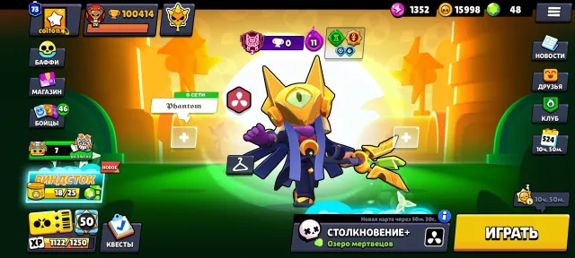 Account created since 2021, has cool skins and all brawlers, 100414 trophies, 105 brawlers, 73 primes