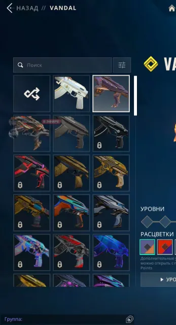 🎈Account has 101 lvl🎈, selling because I stopped playing, negotiable🎈, Sale, Gold 2, Agents: 29, Skins: 8