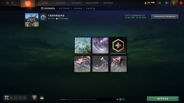 Akкаунт Dota 2🟩Reefs edge🟩Rekrut🟩Tyrian lightning orchid🟩2 miesiące Dota+🟩🔓pełny dostęp🔓, Sprzedaż, 10179 uczciwości, 10179 uprzejmości, 223 mecze, 198 godzin