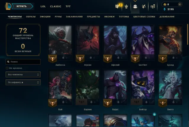 🔹Adc/jungle acc🔹 d1 7 lp 56% WR🔹3 REFUND TOKENS 🔹7000+ BE 🔹Honor 5 lvl🔹, Sale, level 43, champions 50, skins 10, Diamond