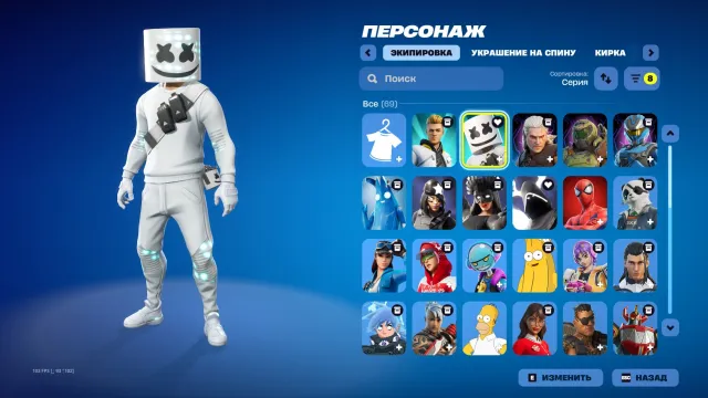 🔥 FORTNITE ACCOUNT FOR SALE | Marshmello + 69 Skins 🔥, Sale, skins 69