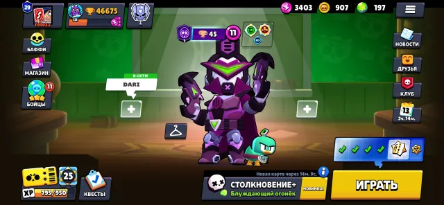 Hypercharged skins, legendary, mythical and others. Fat account, 46675 trophies, 106 brawlers, 29 primes