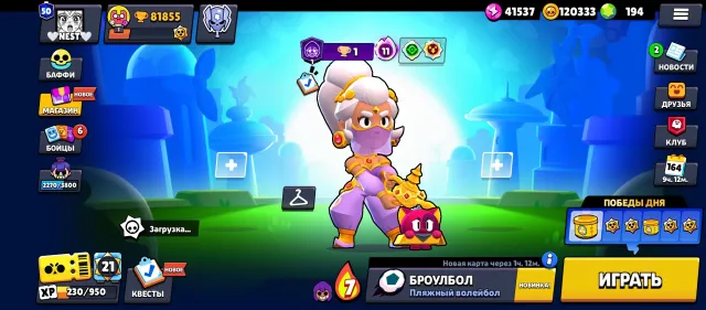 🎮 SELLING A UNIQUE Brawl Stars ACCOUNT! 🎮, 81855 trophies, 104 brawlers, 50 primes