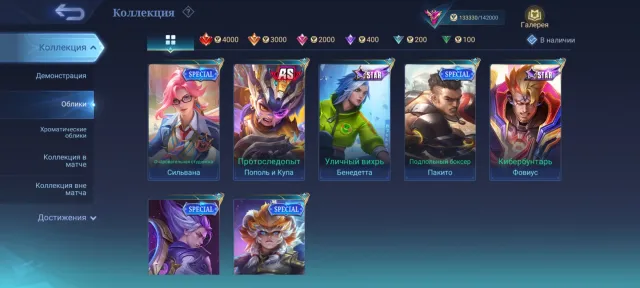 COLL II. LEGEND FRANCO, KOF, PRIME, ASPIRANTS, TRANSFORMERS, Sale, Rank: Mythical Immortal, Level: 85, Winrate: 58%, Heroes: 130, Skins: 392