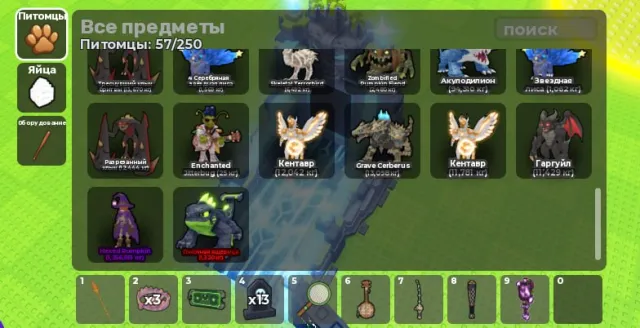 🛑4 DIVINE🛑 💰MONEY/s - 765B/s💰 | 🏃➡️SPEED - 20T | tags: speed, income, divine, Sale, Voice chat: No