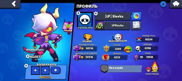 👾POWERFUL account🏆52000 trophies🏆🥊98/104 brawlers🥊🌈220 SKINS ≈18000 GEMS🔥✅36 11s POWER ✅, 52179 trophies, 98 brawlers, 4 primes