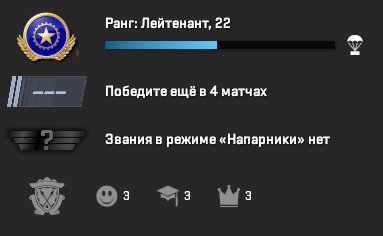💎【CS2 - PRIME】💎【PRIME MODE AVAILABLE】💎【FULL DATA CHANGE】💎【PERSONAL | +EMAIL】💎【100r + INV】, Sale, Available, Yes PRIME