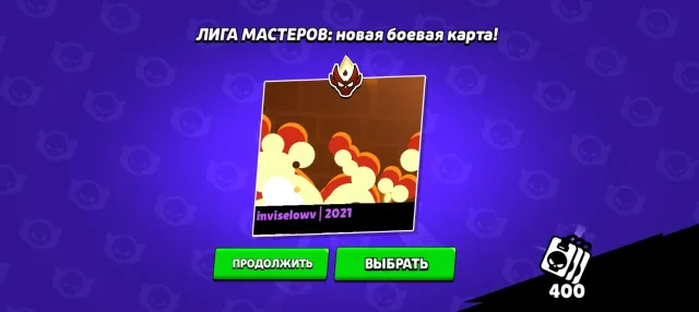👑MASTERS | 🔥12K🏆 | 👥69/104 BRAWLERS | 💎114 GEMS, trophies 12450, brawlers 69