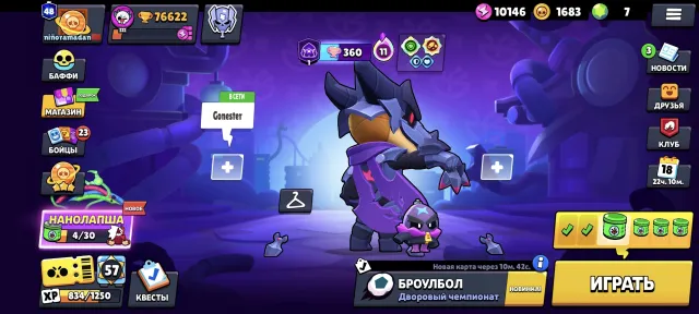 dnrne rniix, trophies 76622, brawlers 104, primes 48